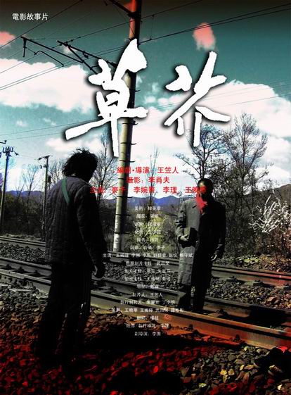 德门学院学位证电子图